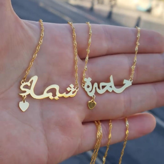 Beautiful Cusatomized Name Necklace (RO2)