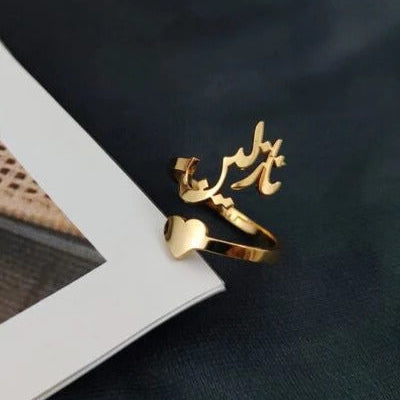 Customized Name Ring