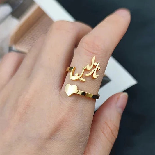 Customized Name Ring